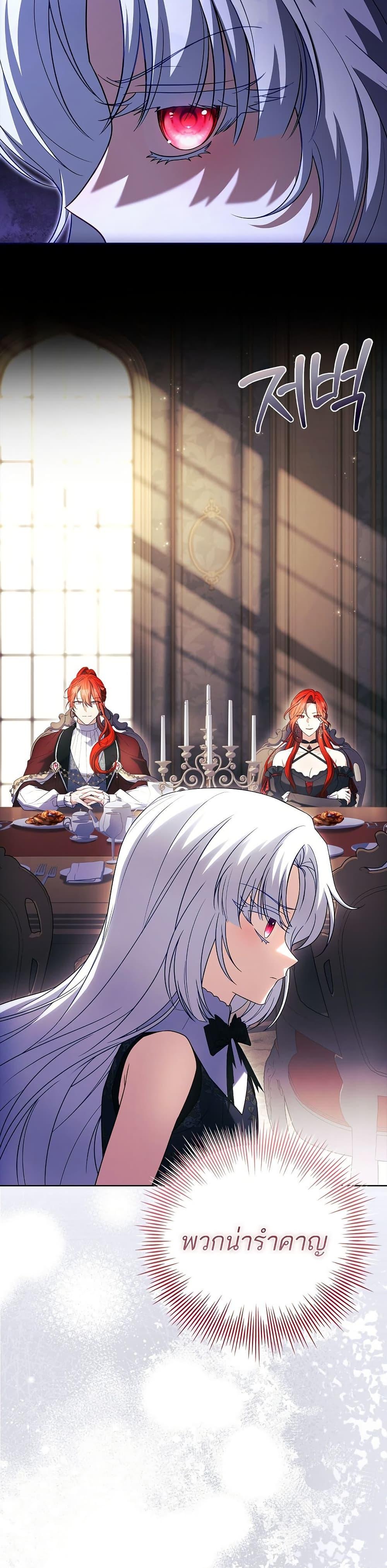 Manga-lc-com อ่านมังงะ อ่านการ์ตูน ออนไลน์ ฟรี The Father and the Daughter ตอนที่ 1 2 3 4 5 6 7 8 9 10 11 12 13 14 ฟรี ไม่มีโฆษณา Manga-lc - อ่าน มังงะ อ่าน การ์ตูน ออนไลน์ อ่านมังงะ ฟรี