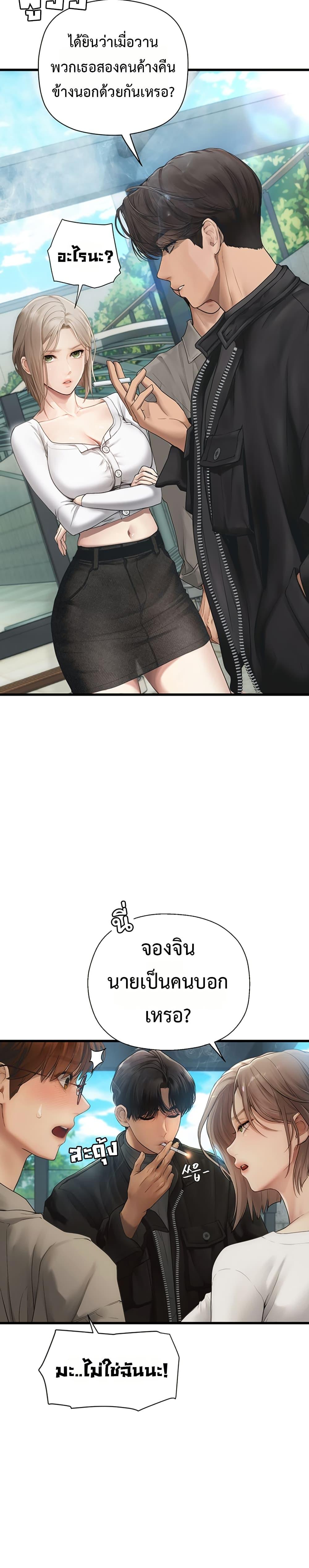 Doujin-Lc- อ่าน โดจิน มังฮวา เกาหลี ญี่ปุ่น จีน แปลไทย S Matching ตอนที่ 1 2 3 4 5 6 7 8 9 10 11 12 13 14 ฟรี ไม่มีโฆษณา อ่าน โดจิน Manhwa เกาหลี ญี่ปุ่น จีน เรามีครบ คัดมาให้เน้นๆ โดจิน 18+ รับประกันความฟินโดย  Doujin Lc