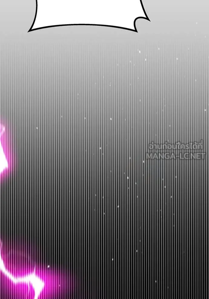 แยกร่างล่าอัตโนมัติ ตอนที่ 109 รูปที่ 48