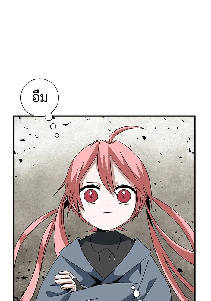 หนึ่งก้าวสู่เจ้ามาร ตอนที่ 46 ปะทะ (2) รูปที่ 106