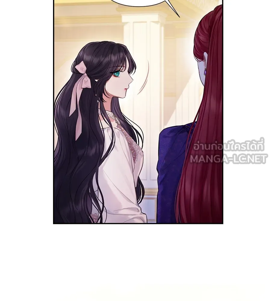 บาสเตียน ตอนที่ 12 รูปที่ 126