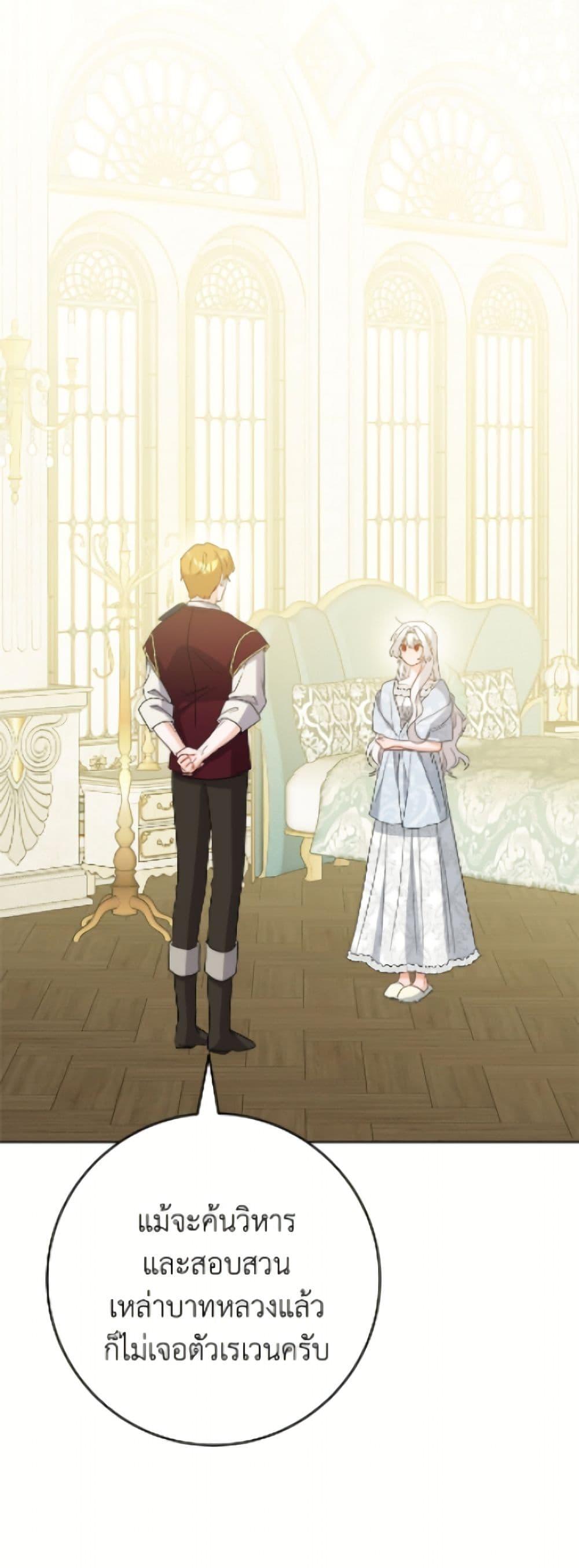 Manga-lc-com อ่านมังงะ อ่านการ์ตูน ออนไลน์ ฟรี The Male Lead is in Charge of the Successor ตอนที่ 1 2 3 4 5 6 7 8 9 10 11 12 13 14 ฟรี ไม่มีโฆษณา Manga-lc - อ่าน มังงะ อ่าน การ์ตูน ออนไลน์ อ่านมังงะ ฟรี