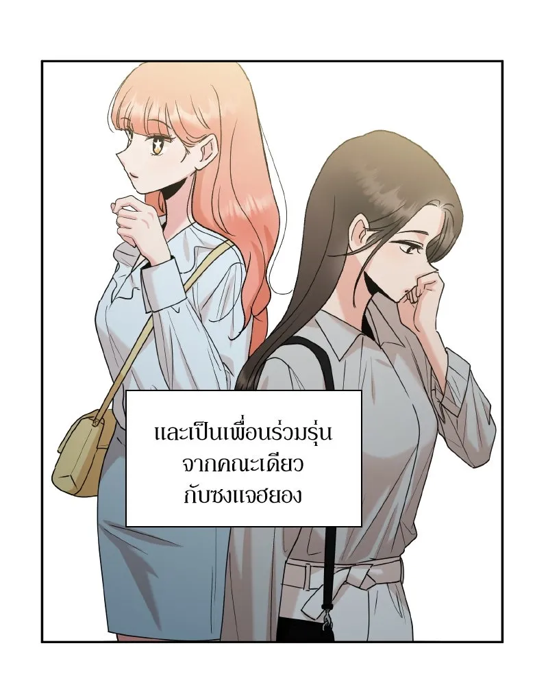 Pyramid Game เกมพีระมิด ตอนที่ special edition 3 รูปที่ 58