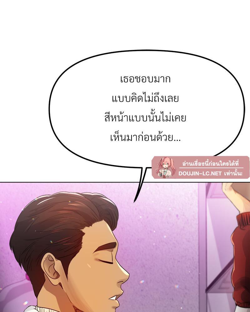 Doujin-Lc- อ่าน โดจิน มังฮวา เกาหลี ญี่ปุ่น จีน แปลไทย Do You Like to Exerc ตอนที่ 1 2 3 4 5 6 7 8 9 10 11 12 13 14 ฟรี ไม่มีโฆษณา อ่าน โดจิน Manhwa เกาหลี ญี่ปุ่น จีน เรามีครบ คัดมาให้เน้นๆ โดจิน 18+ รับประกันความฟินโดย  Doujin Lc