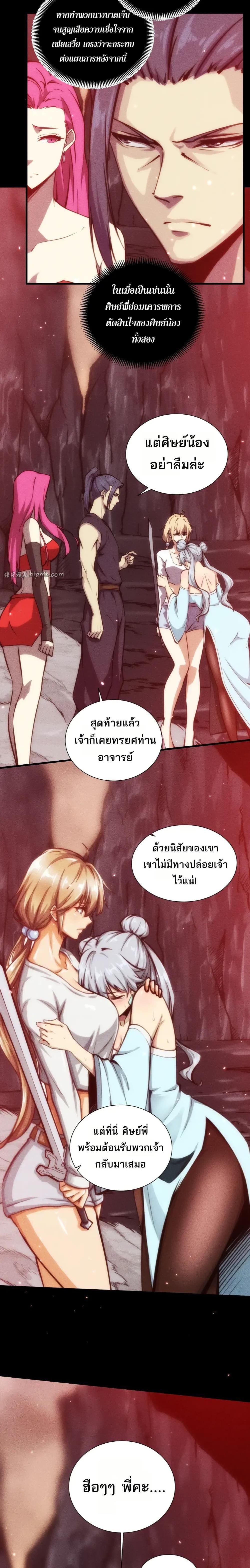 Manga-lc-com อ่านมังงะ อ่านการ์ตูน ออนไลน์ ฟรี The End of the World The Emperor Banner Invites All Female ตอนที่ 1 2 3 4 5 6 7 8 9 10 11 12 13 14 ฟรี ไม่มีโฆษณา Manga-lc - อ่าน มังงะ อ่าน การ์ตูน ออนไลน์ อ่านมังงะ ฟรี