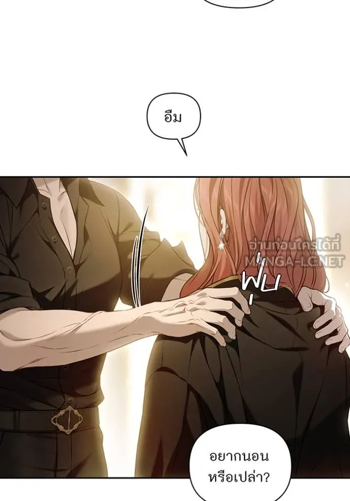 ห้องนอนลับ ตอนที่ 155 รูปที่ 22