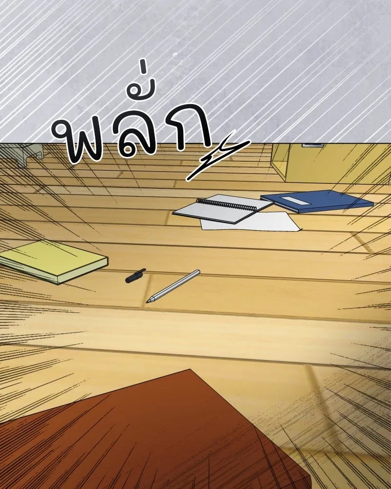 รักนี้ไม่ต้องมีเซนส์ ตอนที่ 50 รูปที่ 148