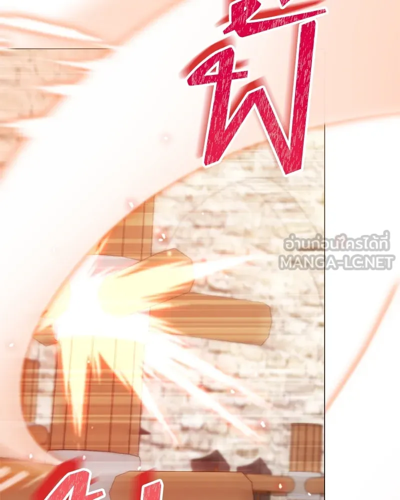 คนสวนโลกฮันเตอร์ ตอนที่ 59 รูปที่ 81