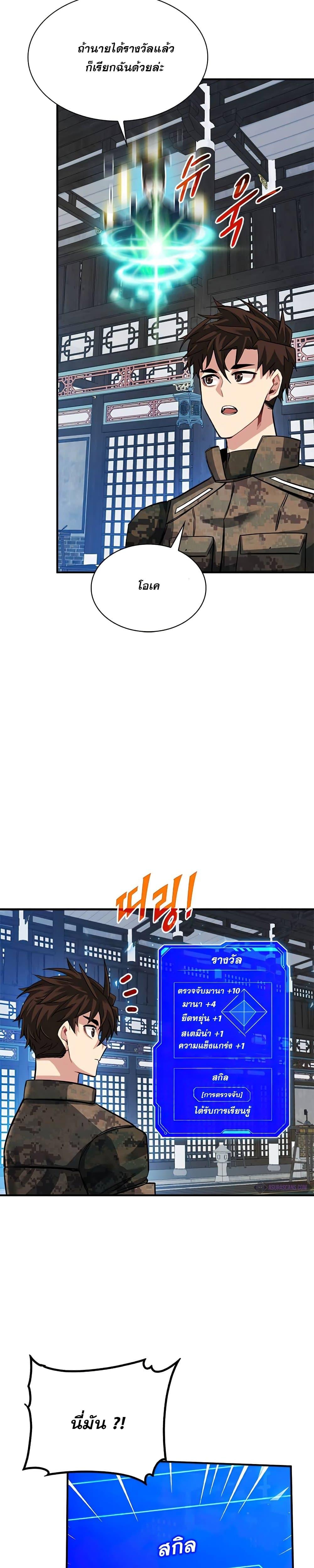 Manga-lc-com อ่านมังงะ อ่านการ์ตูน ออนไลน์ ฟรี SSS-Class Gacha Hunter ตอนที่ 1 2 3 4 5 6 7 8 9 10 11 12 13 14 ฟรี ไม่มีโฆษณา Manga-lc - อ่าน มังงะ อ่าน การ์ตูน ออนไลน์ อ่านมังงะ ฟรี