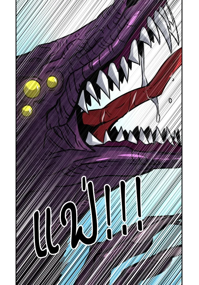 ดรูอิดแห่งสถานีโซล ตอนที่ 39 รูปที่ 88