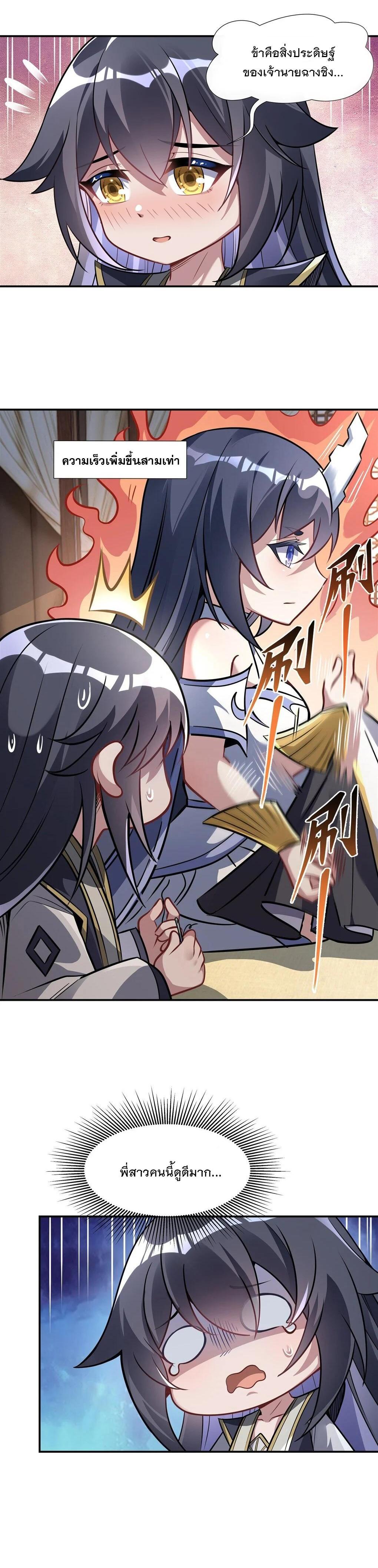 Manga-lc-com อ่านมังงะ อ่านการ์ตูน ออนไลน์ ฟรี My Female Disciples are all Future Masters of the Heavens ตอนที่ 1 2 3 4 5 6 7 8 9 10 11 12 13 14 ฟรี ไม่มีโฆษณา Manga-lc - อ่าน มังงะ อ่าน การ์ตูน ออนไลน์ อ่านมังงะ ฟรี