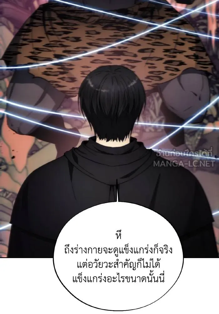 ศึกชิงบัลลังก์เทพเจ้ ตอนที่ 101 รูปที่ 24