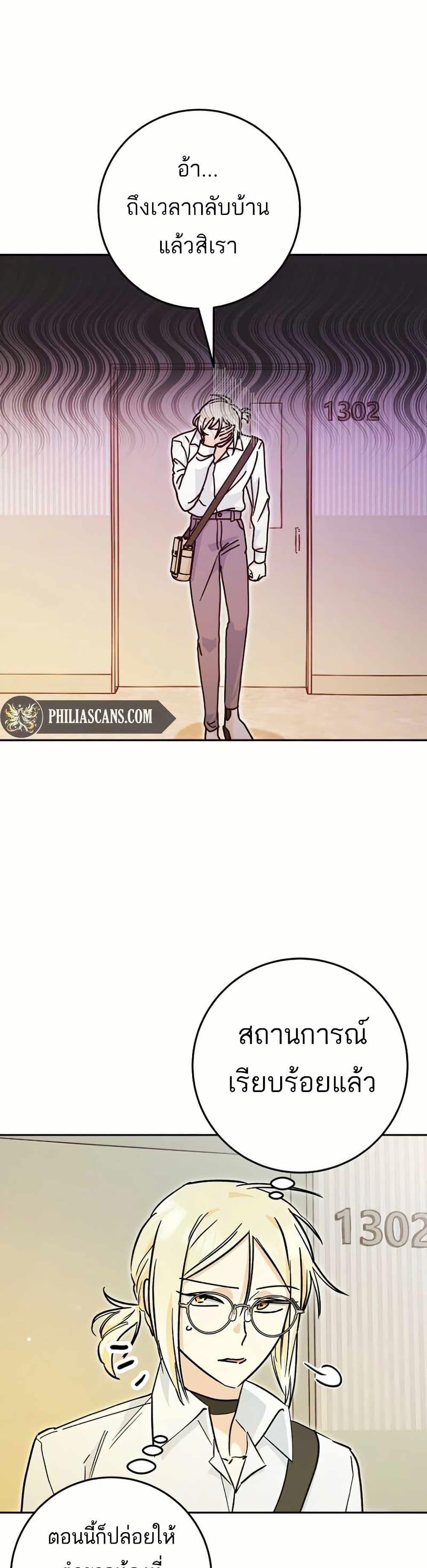 Manga-lc-com อ่านมังงะ อ่านการ์ตูน ออนไลน์ ฟรี I Became a Civil Servant in a Magical World ตอนที่ 1 2 3 4 5 6 7 8 9 10 11 12 13 14 ฟรี ไม่มีโฆษณา Manga-lc - อ่าน มังงะ อ่าน การ์ตูน ออนไลน์ อ่านมังงะ ฟรี