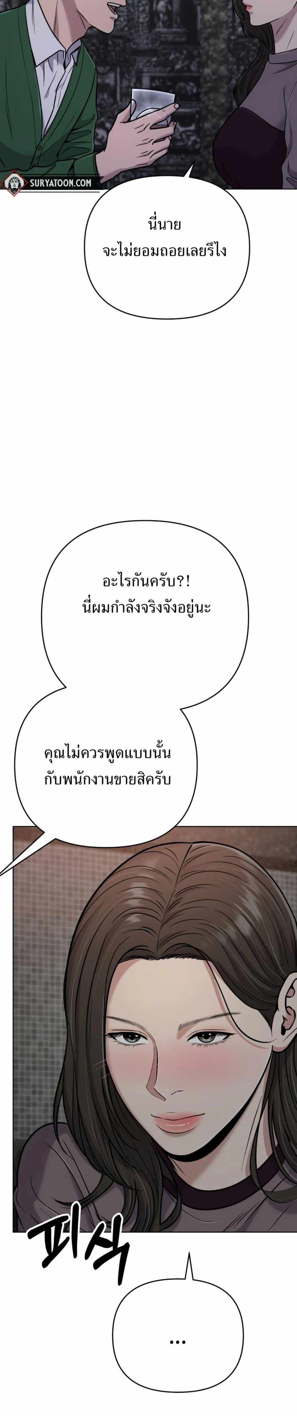 Manga-lc-com อ่านมังงะ อ่านการ์ตูน ออนไลน์ ฟรี New Employee Kim Chul-Soo ตอนที่ 1 2 3 4 5 6 7 8 9 10 11 12 13 14 ฟรี ไม่มีโฆษณา Manga-lc - อ่าน มังงะ อ่าน การ์ตูน ออนไลน์ อ่านมังงะ ฟรี