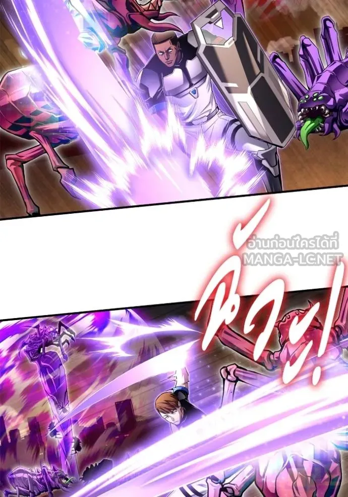 เกมของยอดมนุษย์ ตอนที่ 115 รูปที่ 99