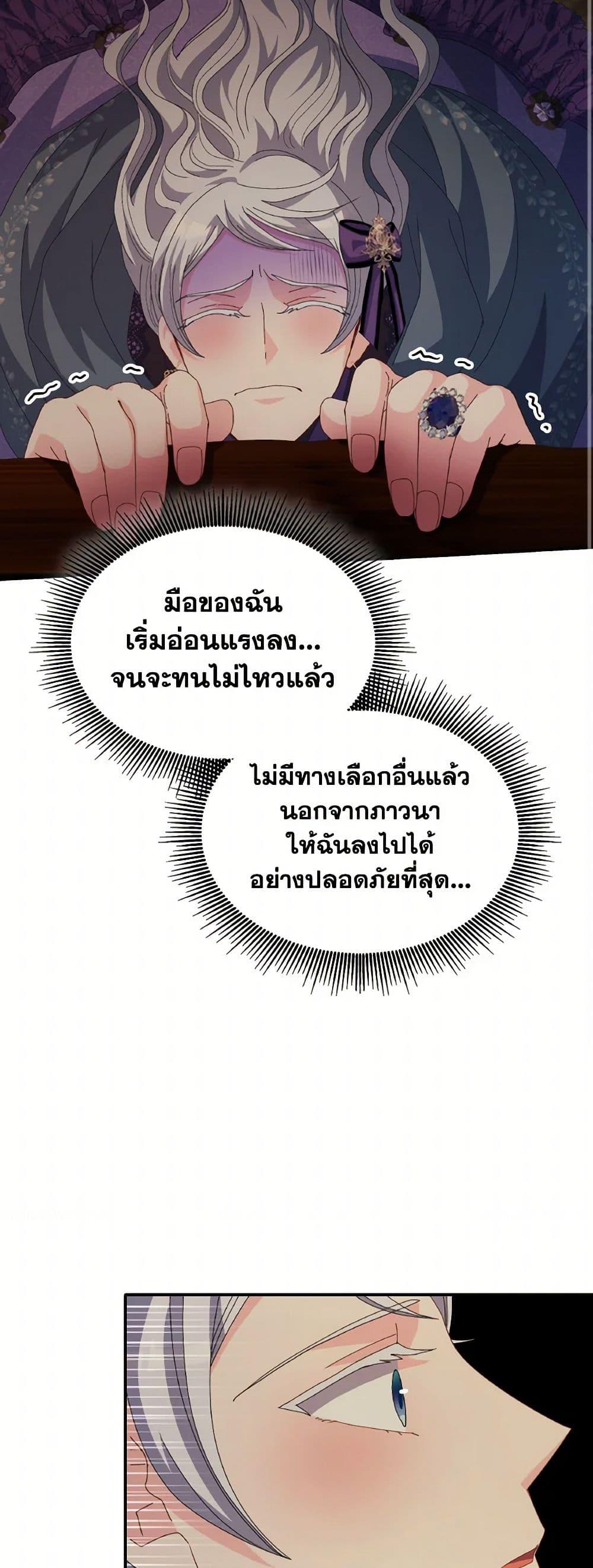 Manga-lc-com อ่านมังงะ อ่านการ์ตูน ออนไลน์ ฟรี I Don’t Want to Be Loved ตอนที่ 1 2 3 4 5 6 7 8 9 10 11 12 13 14 ฟรี ไม่มีโฆษณา Manga-lc - อ่าน มังงะ อ่าน การ์ตูน ออนไลน์ อ่านมังงะ ฟรี