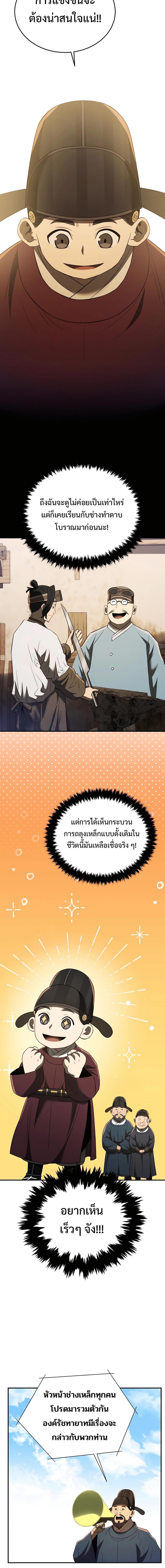 Manga-lc-com อ่านมังงะ อ่านการ์ตูน ออนไลน์ ฟรี Black Corporation Joseon ตอนที่ 1 2 3 4 5 6 7 8 9 10 11 12 13 14 ฟรี ไม่มีโฆษณา Manga-lc - อ่าน มังงะ อ่าน การ์ตูน ออนไลน์ อ่านมังงะ ฟรี