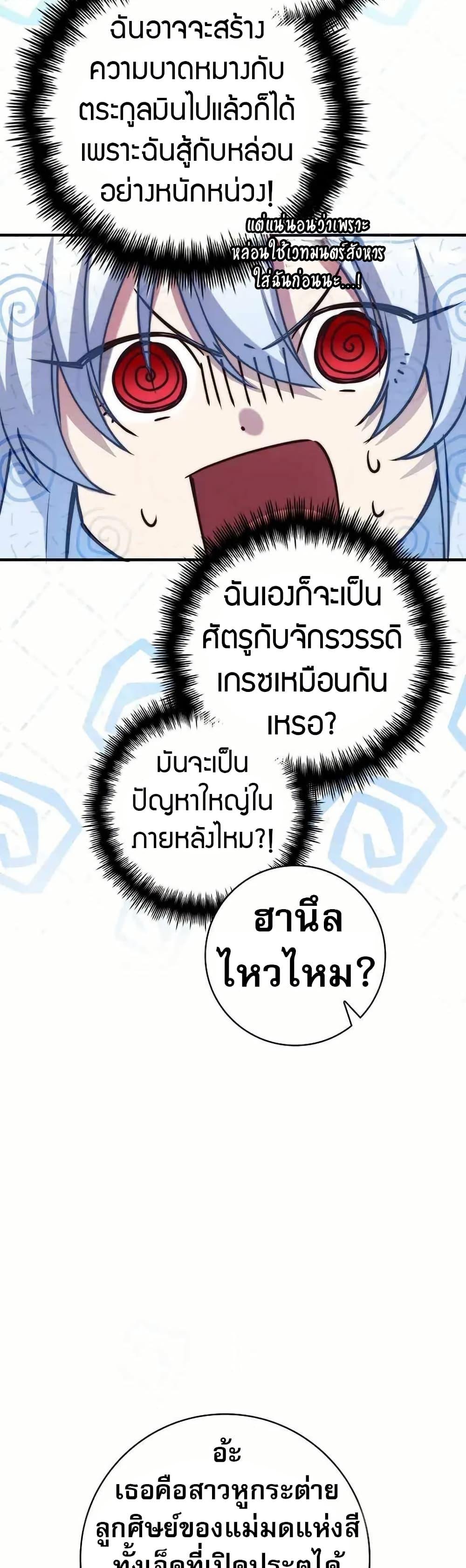 Manga-lc-com อ่านมังงะ อ่านการ์ตูน ออนไลน์ ฟรี I Became the Childhood Friend of the Middle Boss ตอนที่ 1 2 3 4 5 6 7 8 9 10 11 12 13 14 ฟรี ไม่มีโฆษณา Manga-lc - อ่าน มังงะ อ่าน การ์ตูน ออนไลน์ อ่านมังงะ ฟรี