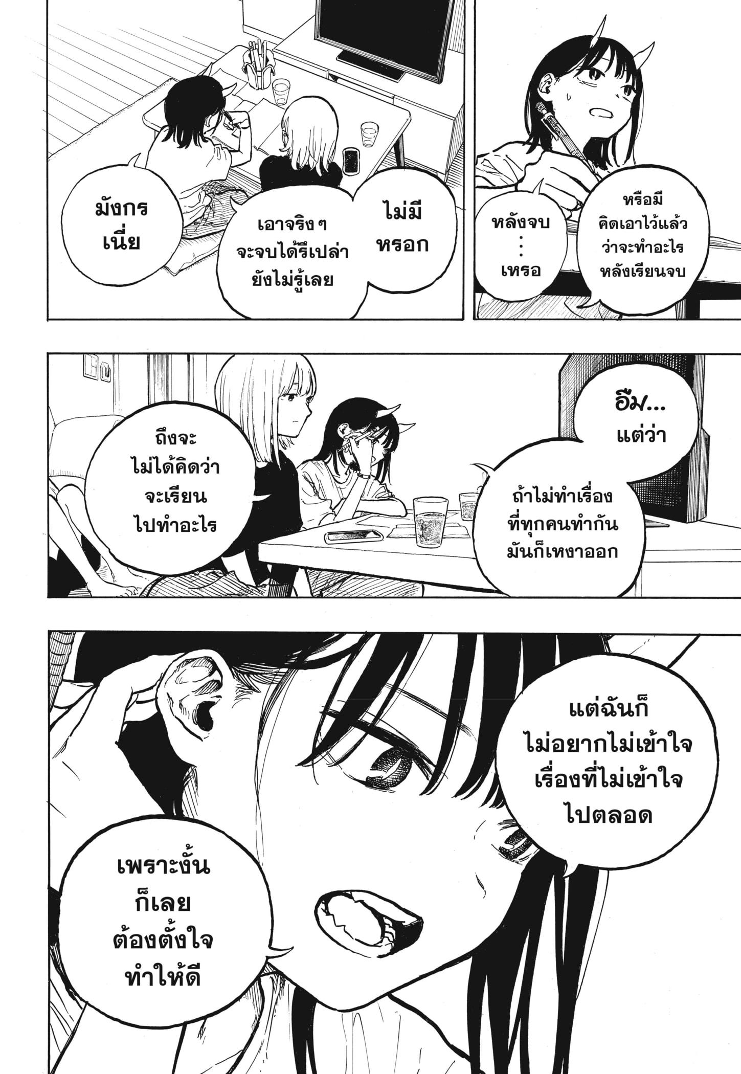 Manga-lc-com อ่านมังงะ อ่านการ์ตูน ออนไลน์ ฟรี Ruri Dragon ตอนที่ 1 2 3 4 5 6 7 8 9 10 11 12 13 14 ฟรี ไม่มีโฆษณา Manga-lc - อ่าน มังงะ อ่าน การ์ตูน ออนไลน์ อ่านมังงะ ฟรี