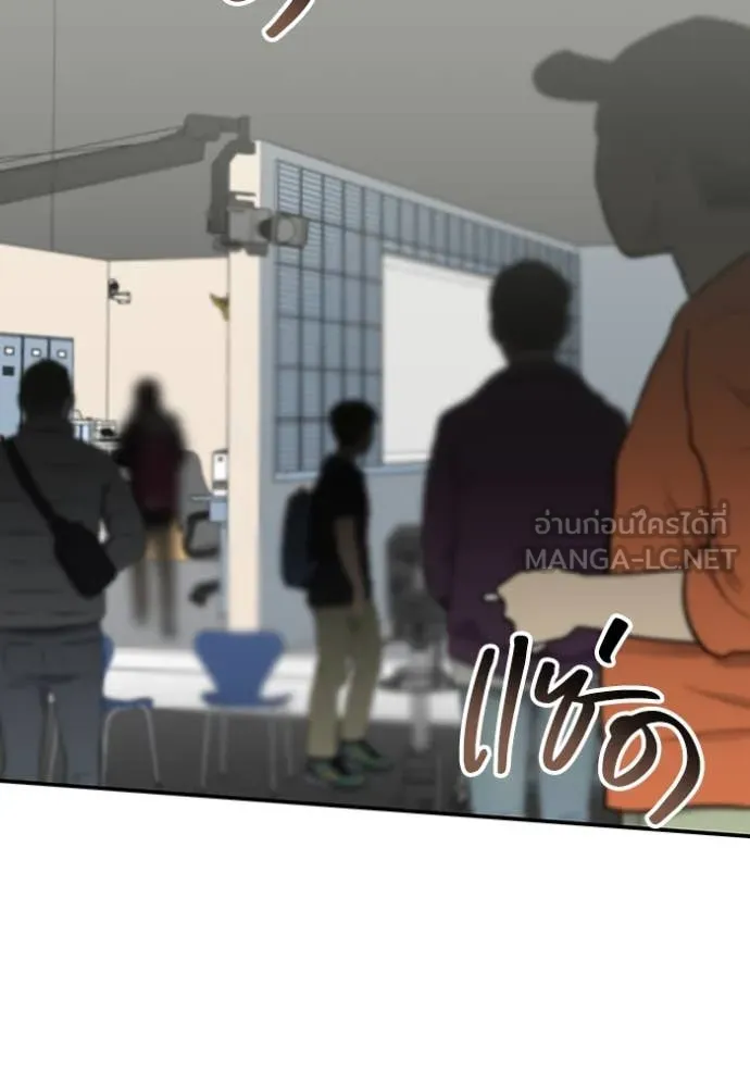 ฉันเนี่ยนะ ตอนที่ 19 รูปที่ 30