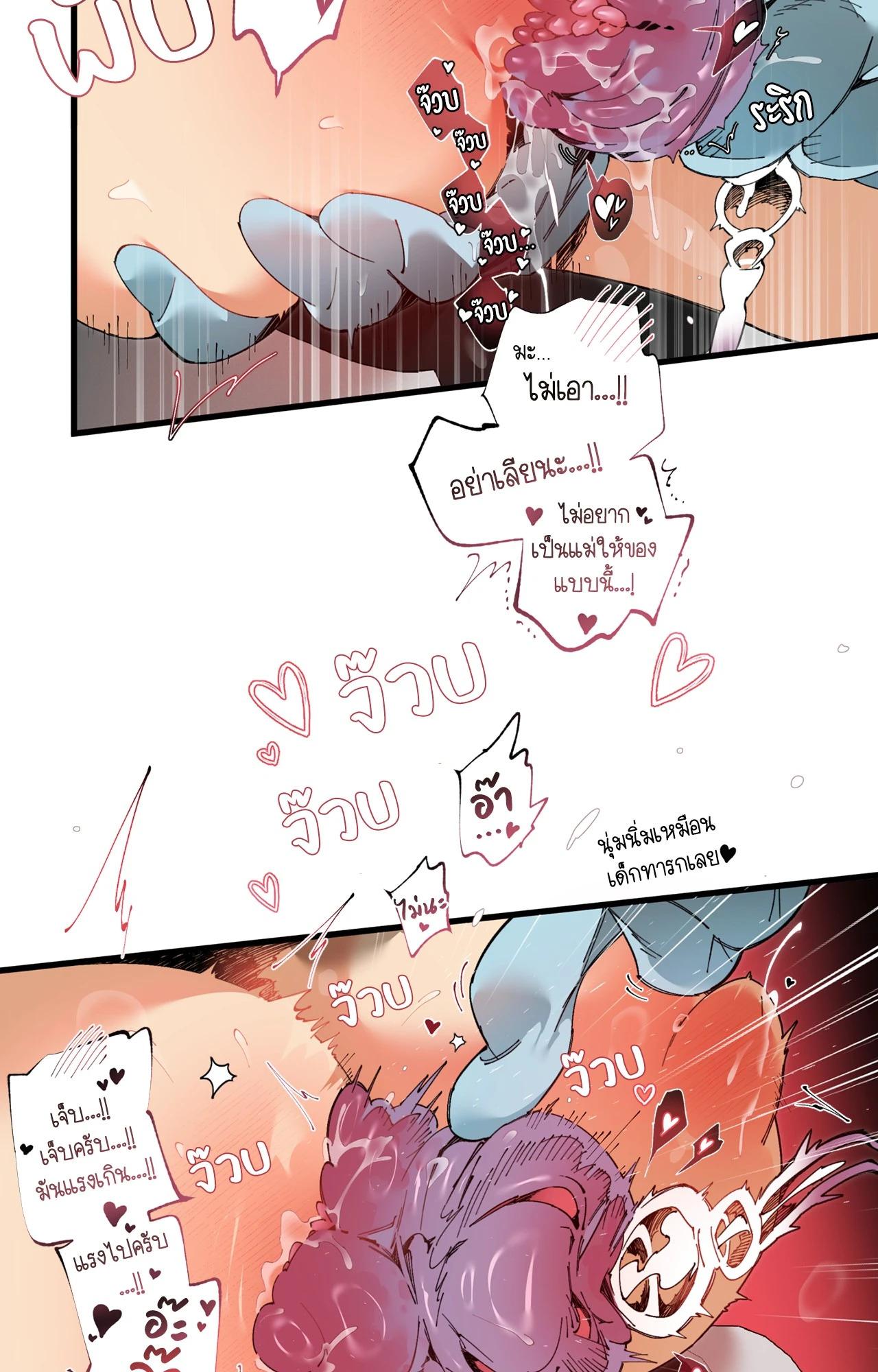 Doujin-Lc- อ่าน โดจิน มังฮวา เกาหลี ญี่ปุ่น จีน แปลไทย Mr.A's Farm ตอนที่ 1 2 3 4 5 6 7 8 9 10 11 12 13 14 ฟรี ไม่มีโฆษณา อ่าน โดจิน Manhwa เกาหลี ญี่ปุ่น จีน เรามีครบ คัดมาให้เน้นๆ โดจิน 18+ รับประกันความฟินโดย  Doujin Lc