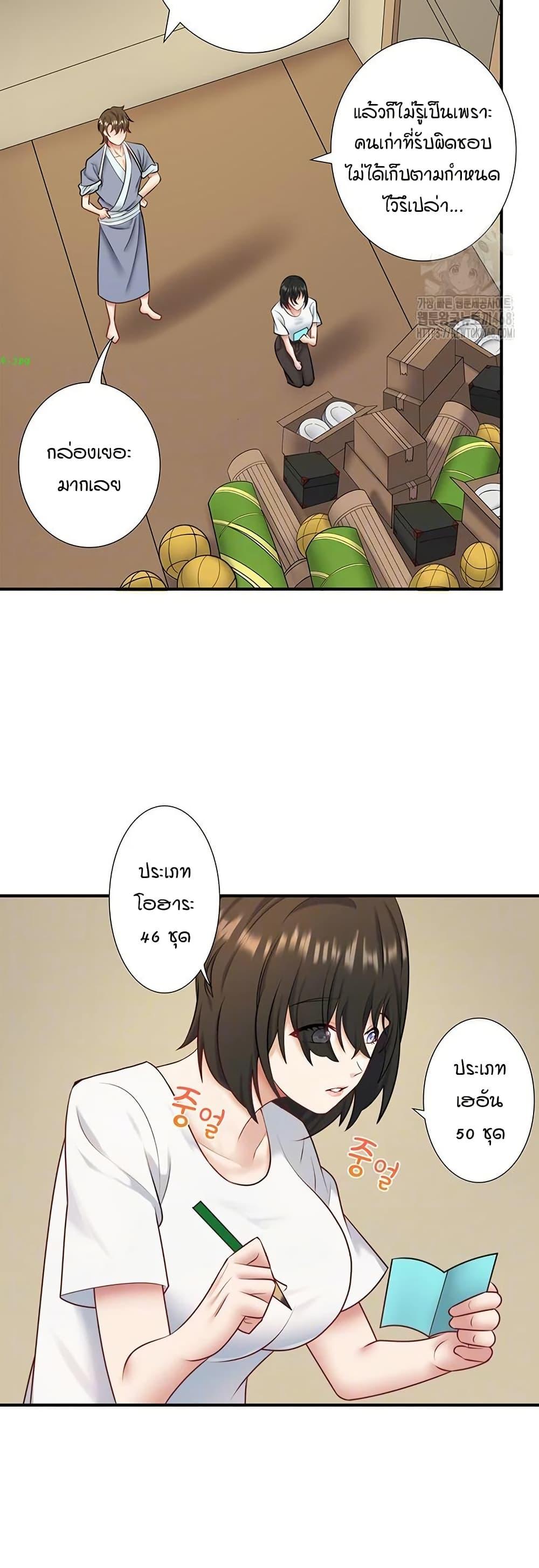 Doujin-Lc- อ่าน โดจิน มังฮวา เกาหลี ญี่ปุ่น จีน แปลไทย Secret Hot Spring ตอนที่ 1 2 3 4 5 6 7 8 9 10 11 12 13 14 ฟรี ไม่มีโฆษณา อ่าน โดจิน Manhwa เกาหลี ญี่ปุ่น จีน เรามีครบ คัดมาให้เน้นๆ โดจิน 18+ รับประกันความฟินโดย  Doujin Lc