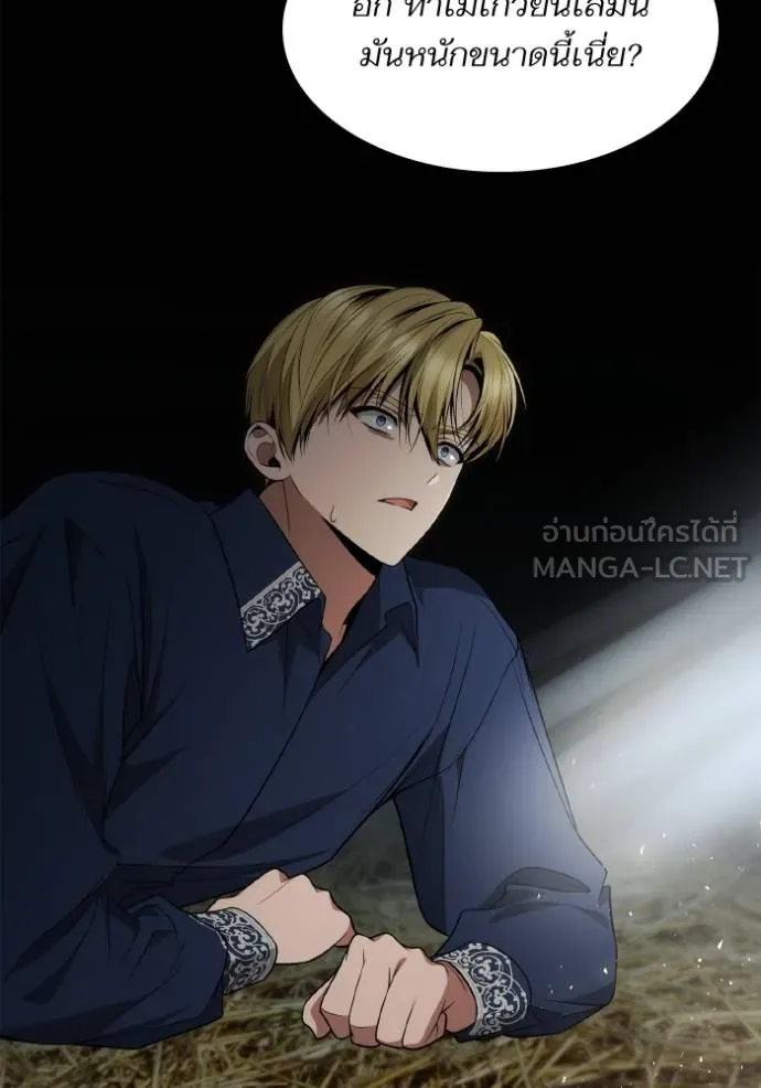 ชาตินี้น้องขอเป็นราช ตอนที่ 120 รูปที่ 156