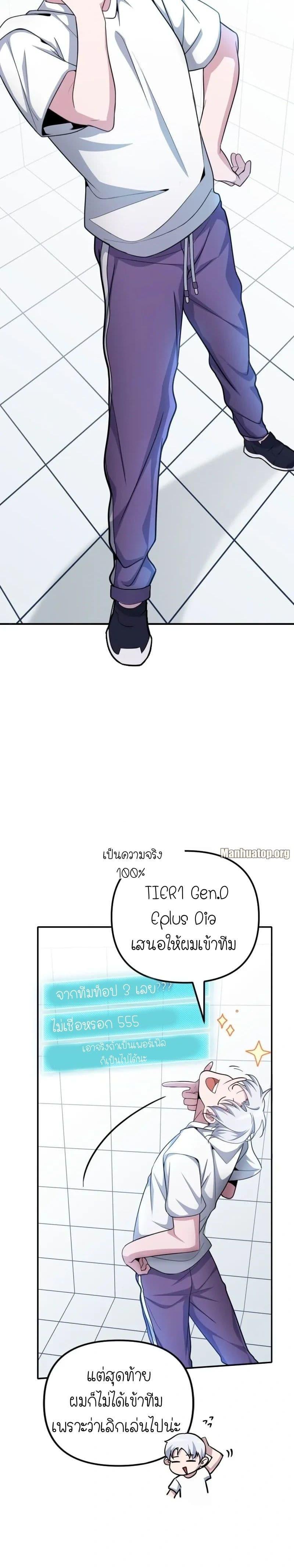 Manga-lc-com อ่านมังงะ อ่านการ์ตูน ออนไลน์ ฟรี The Genius Spirited Streamer ตอนที่ 1 2 3 4 5 6 7 8 9 10 11 12 13 14 ฟรี ไม่มีโฆษณา Manga-lc - อ่าน มังงะ อ่าน การ์ตูน ออนไลน์ อ่านมังงะ ฟรี