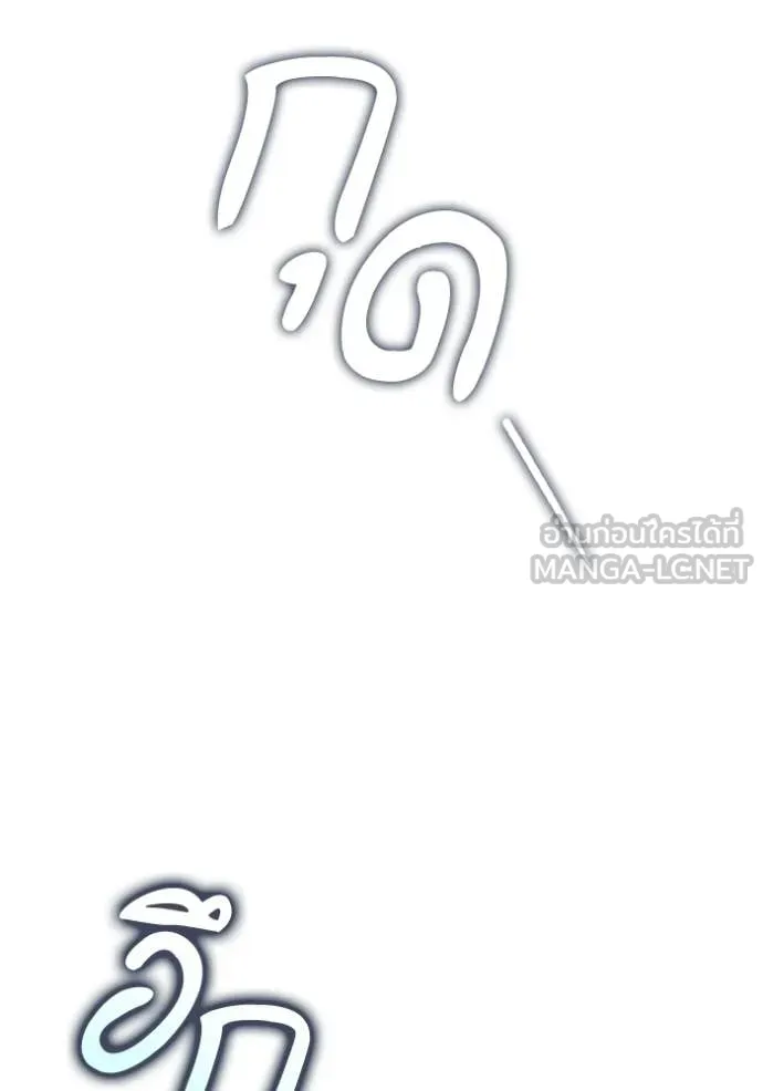 ชาตินี้น้องขอ ตอนที่ 184 รูปที่ 127