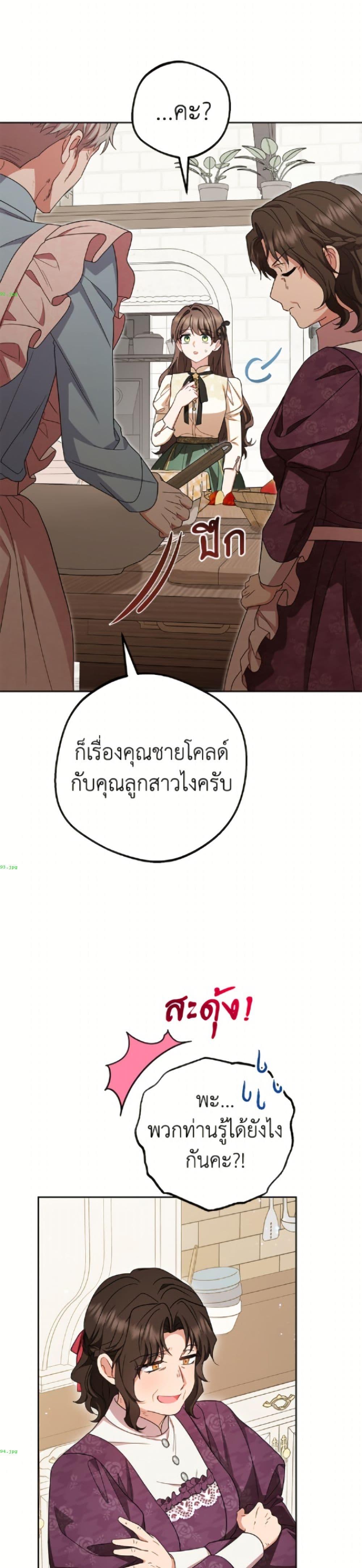 Manga-lc-com อ่านมังงะ อ่านการ์ตูน ออนไลน์ ฟรี The Villainess Is Shy In Receiving Love ตอนที่ 1 2 3 4 5 6 7 8 9 10 11 12 13 14 ฟรี ไม่มีโฆษณา Manga-lc - อ่าน มังงะ อ่าน การ์ตูน ออนไลน์ อ่านมังงะ ฟรี