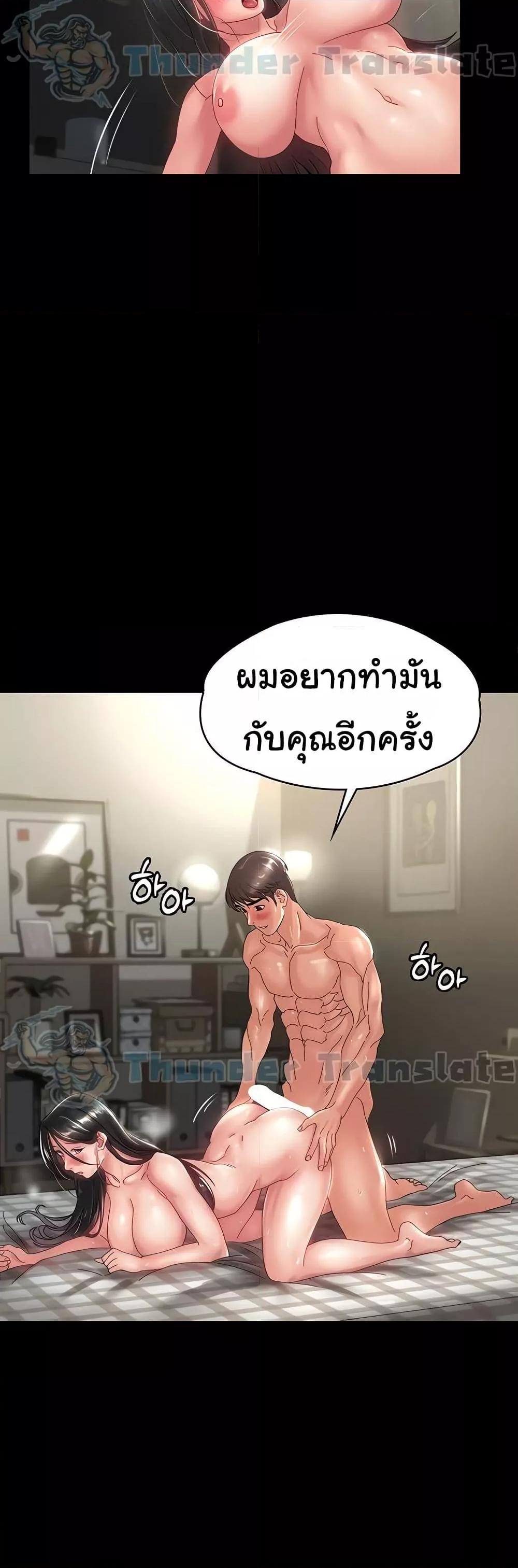 Doujin-Lc- อ่าน โดจิน มังฮวา เกาหลี ญี่ปุ่น จีน แปลไทย Ma’am, It’s on SALE! ตอนที่ 1 2 3 4 5 6 7 8 9 10 11 12 13 14 ฟรี ไม่มีโฆษณา อ่าน โดจิน Manhwa เกาหลี ญี่ปุ่น จีน เรามีครบ คัดมาให้เน้นๆ โดจิน 18+ รับประกันความฟินโดย  Doujin Lc