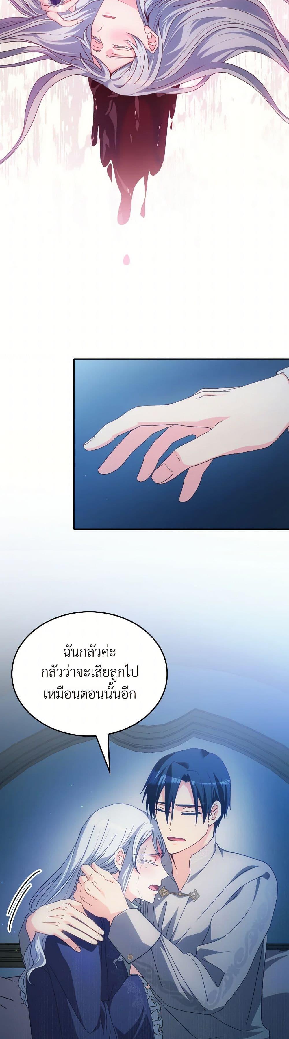 Manga-lc-com อ่านมังงะ อ่านการ์ตูน ออนไลน์ ฟรี I Don’t Want to Be Loved ตอนที่ 1 2 3 4 5 6 7 8 9 10 11 12 13 14 ฟรี ไม่มีโฆษณา Manga-lc - อ่าน มังงะ อ่าน การ์ตูน ออนไลน์ อ่านมังงะ ฟรี