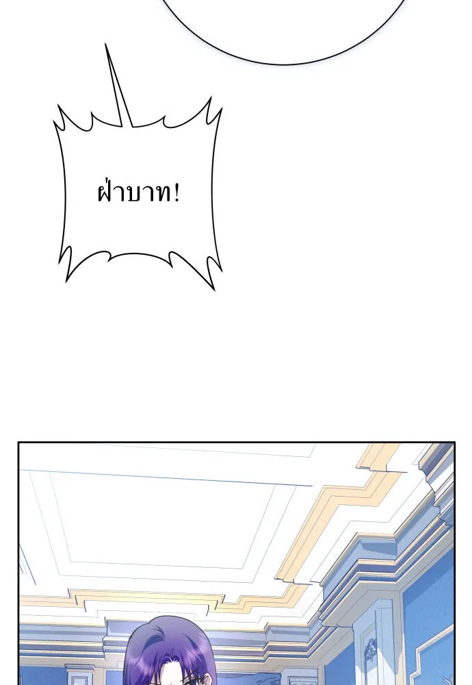 ชิงชีวิตพลิกลิขิตชะตา ตอนที่ 174. ใจที่หนักแน่น รูปที่ 64