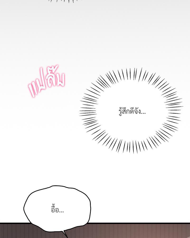Doujin-Lc- อ่าน โดจิน มังฮวา เกาหลี ญี่ปุ่น จีน แปลไทย Drunk on You ตอนที่ 1 2 3 4 5 6 7 8 9 10 11 12 13 14 ฟรี ไม่มีโฆษณา อ่าน โดจิน Manhwa เกาหลี ญี่ปุ่น จีน เรามีครบ คัดมาให้เน้นๆ โดจิน 18+ รับประกันความฟินโดย  Doujin Lc