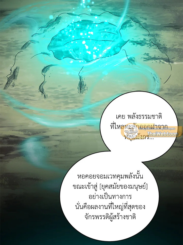 Manga-lc-com อ่านมังงะ อ่านการ์ตูน ออนไลน์ ฟรี The Lord of Coins ตอนที่ 1 2 3 4 5 6 7 8 9 10 11 12 13 14 ฟรี ไม่มีโฆษณา Manga-lc - อ่าน มังงะ อ่าน การ์ตูน ออนไลน์ อ่านมังงะ ฟรี