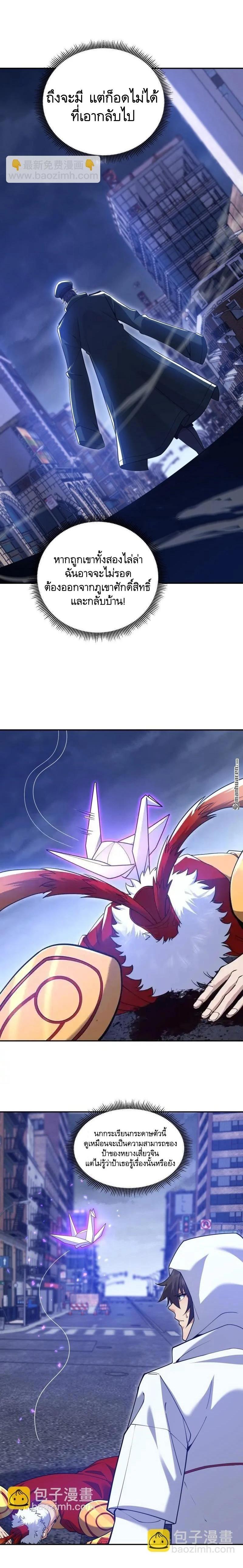 Manga-lc-com อ่านมังงะ อ่านการ์ตูน ออนไลน์ ฟรี The First Order ตอนที่ 1 2 3 4 5 6 7 8 9 10 11 12 13 14 ฟรี ไม่มีโฆษณา Manga-lc - อ่าน มังงะ อ่าน การ์ตูน ออนไลน์ อ่านมังงะ ฟรี