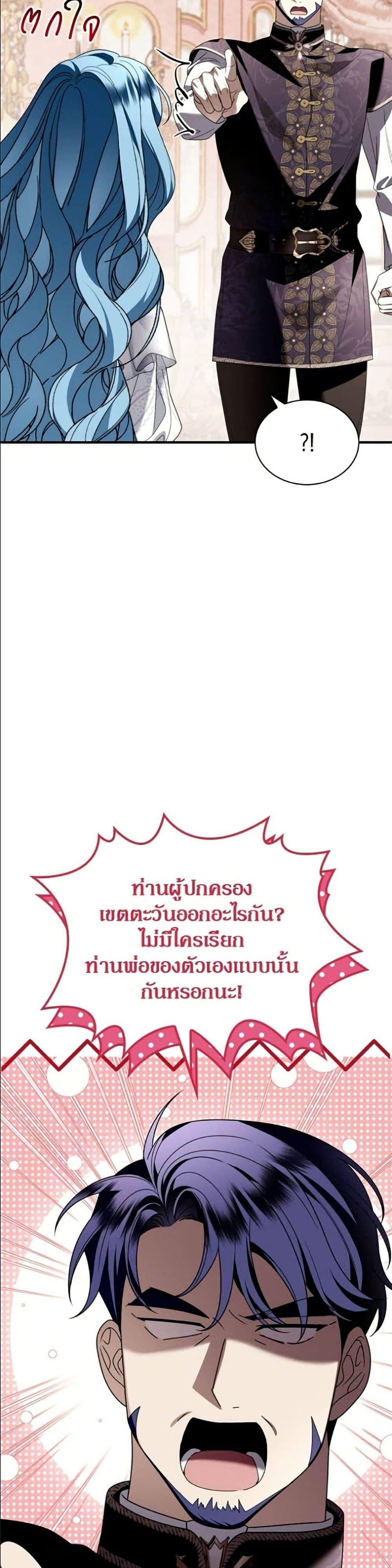 Manga-lc-com อ่านมังงะ อ่านการ์ตูน ออนไลน์ ฟรี Noble in Name, Vulgar at Heart ตอนที่ 1 2 3 4 5 6 7 8 9 10 11 12 13 14 ฟรี ไม่มีโฆษณา Manga-lc - อ่าน มังงะ อ่าน การ์ตูน ออนไลน์ อ่านมังงะ ฟรี