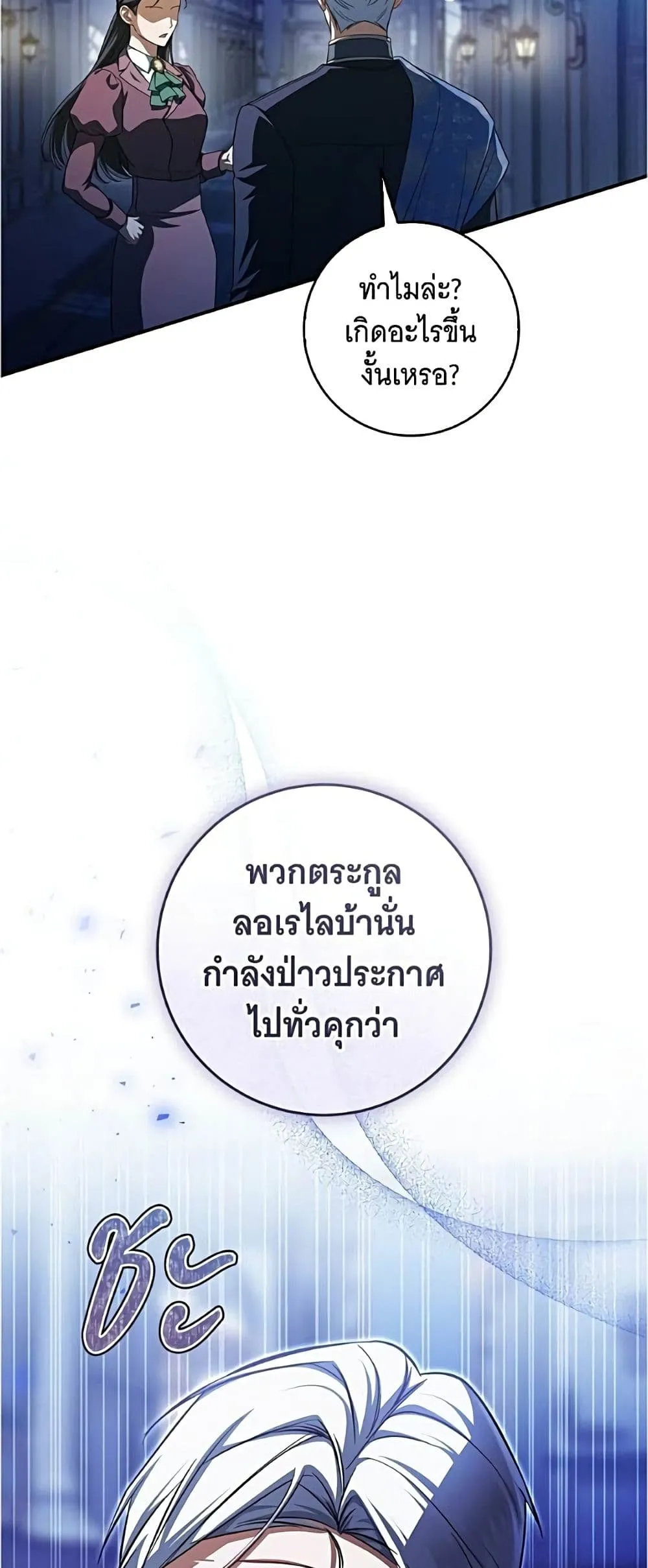 Manga-lc-com อ่านมังงะ อ่านการ์ตูน ออนไลน์ ฟรี All I Want is My Dream Home – โครงการมีสามีแถมฟรีบ้านในฝัน ตอนที่ 1 2 3 4 5 6 7 8 9 10 11 12 13 14 ฟรี ไม่มีโฆษณา Manga-lc - อ่าน มังงะ อ่าน การ์ตูน ออนไลน์ อ่านมังงะ ฟรี