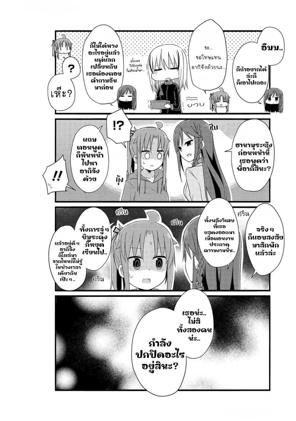Manga-lc-com อ่านมังงะ อ่านการ์ตูน ออนไลน์ ฟรี Yo-Jo Life ตอนที่ 1 2 3 4 5 6 7 8 9 10 11 12 13 14 ฟรี ไม่มีโฆษณา Manga-lc - อ่าน มังงะ อ่าน การ์ตูน ออนไลน์ อ่านมังงะ ฟรี