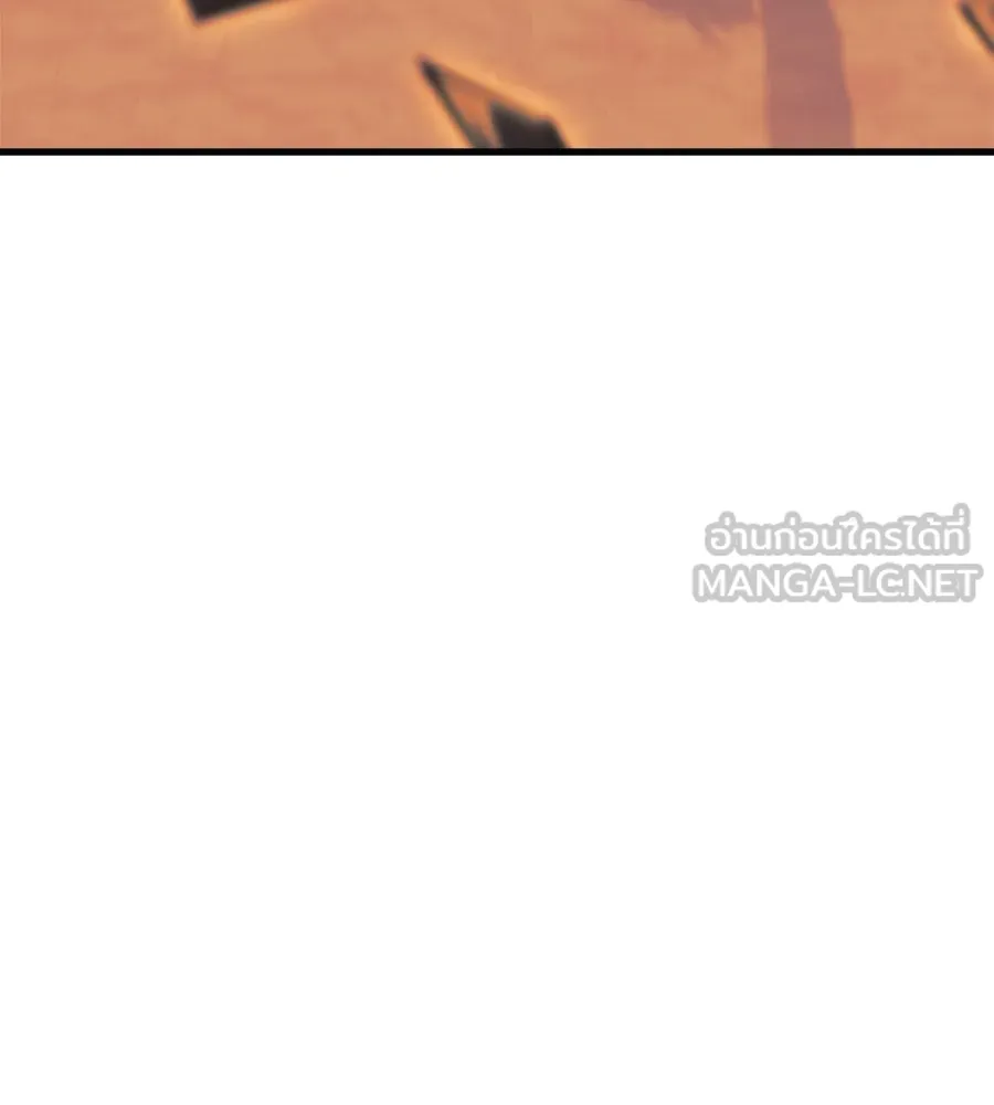 สัปดาห์นี้งดอัปตอนใหม่ ตอนที่ 106 รูปที่ 18