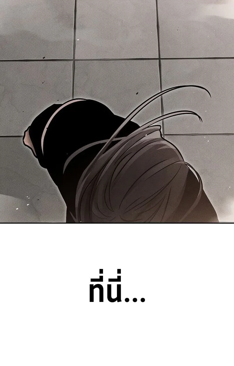 The Divine Demon_s Grand Ascension เส_นทางชำระแค_นส_เทวมารผ_พ_ช_ตสวรรค_ ตอนที่ ตอนที่ 26 รูปที่ 132