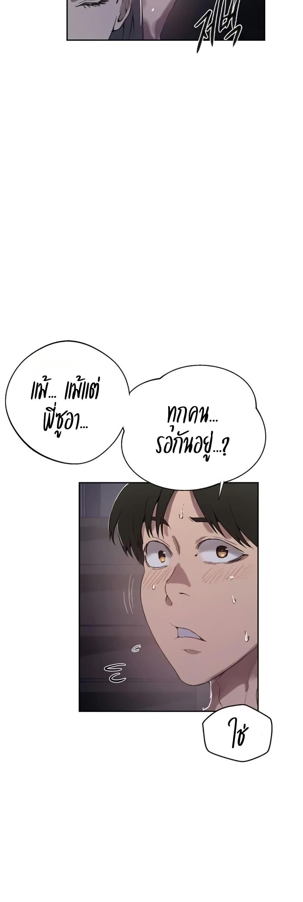Doujin-Lc- อ่าน โดจิน มังฮวา เกาหลี ญี่ปุ่น จีน แปลไทย Secret Class ตอนที่ 1 2 3 4 5 6 7 8 9 10 11 12 13 14 ฟรี ไม่มีโฆษณา อ่าน โดจิน Manhwa เกาหลี ญี่ปุ่น จีน เรามีครบ คัดมาให้เน้นๆ โดจิน 18+ รับประกันความฟินโดย  Doujin Lc