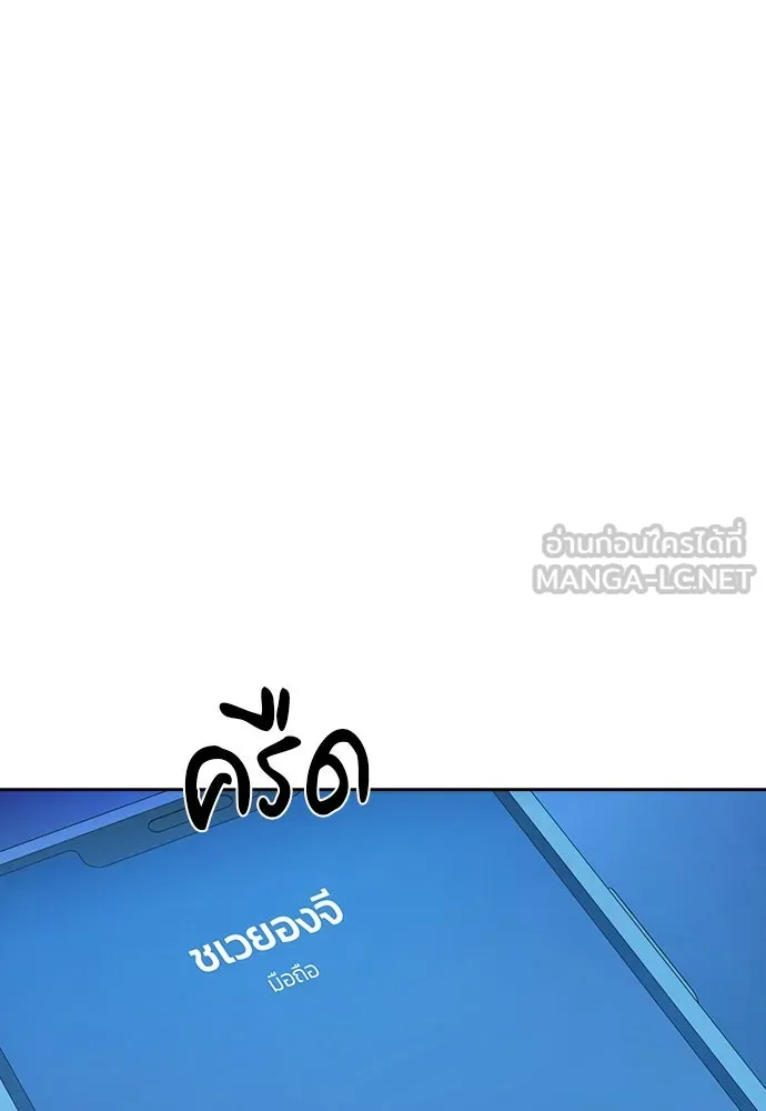 รักแล้วห้ามเลิก ตอนที่ 36 รูปที่ 96