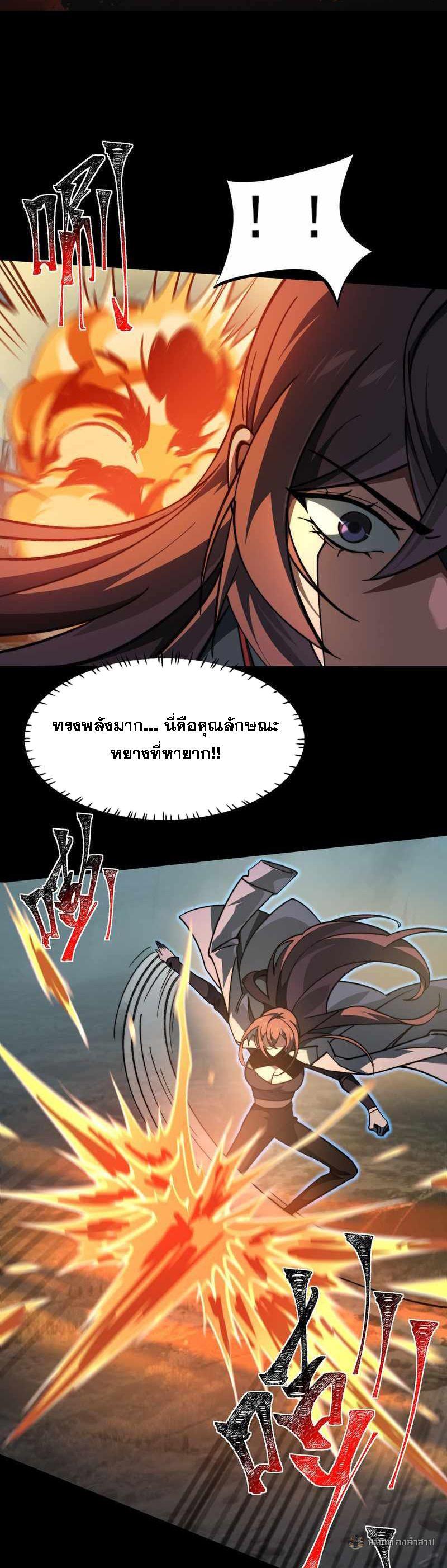 Manga-lc-com อ่านมังงะ อ่านการ์ตูน ออนไลน์ ฟรี After breaking up with the school beauty, I became a martial arts master ตอนที่ 1 2 3 4 5 6 7 8 9 10 11 12 13 14 ฟรี ไม่มีโฆษณา Manga-lc - อ่าน มังงะ อ่าน การ์ตูน ออนไลน์ อ่านมังงะ ฟรี
