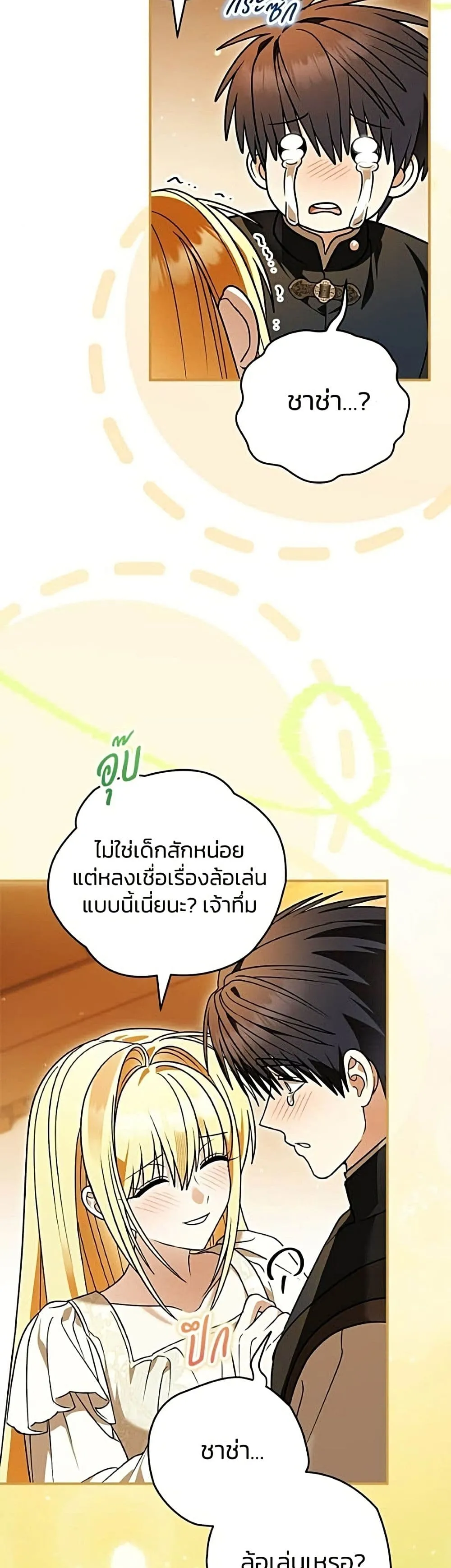 Manga-lc-com อ่านมังงะ อ่านการ์ตูน ออนไลน์ ฟรี To My Dear Wolf – จุ๊บรัก คุณหมาป่า ตอนที่ 1 2 3 4 5 6 7 8 9 10 11 12 13 14 ฟรี ไม่มีโฆษณา Manga-lc - อ่าน มังงะ อ่าน การ์ตูน ออนไลน์ อ่านมังงะ ฟรี