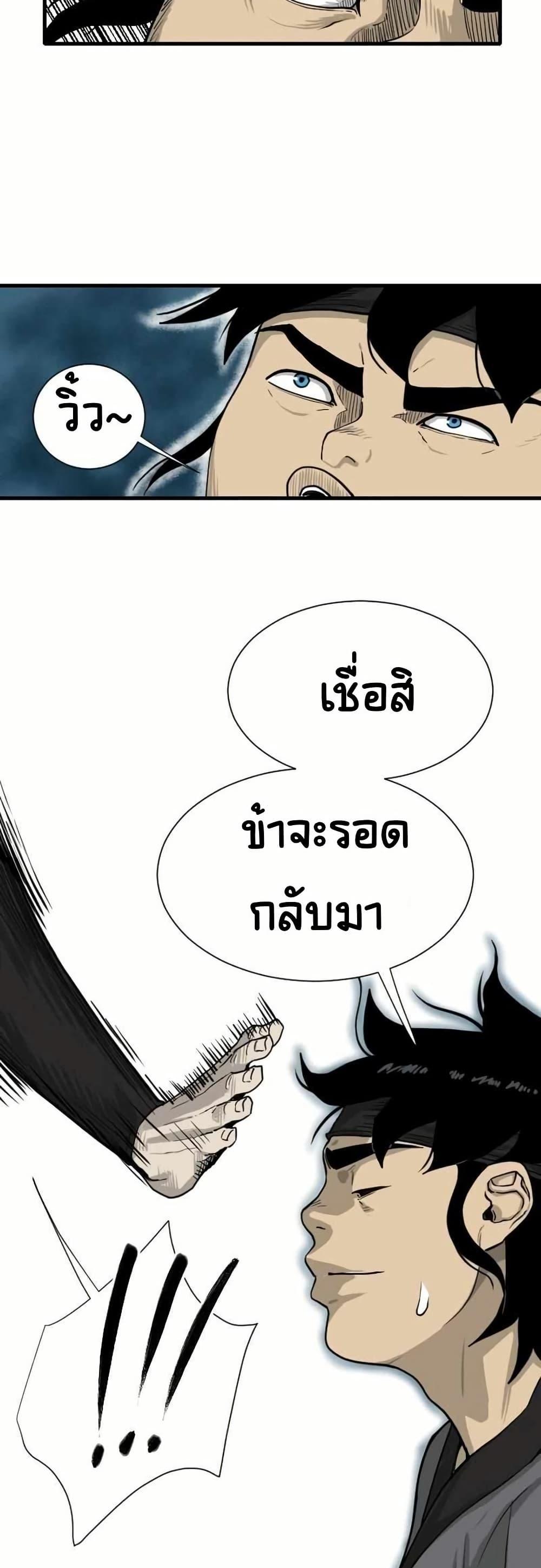 Manga-lc-com อ่านมังงะ อ่านการ์ตูน ออนไลน์ ฟรี The Demonic Warrior ตอนที่ 1 2 3 4 5 6 7 8 9 10 11 12 13 14 ฟรี ไม่มีโฆษณา Manga-lc - อ่าน มังงะ อ่าน การ์ตูน ออนไลน์ อ่านมังงะ ฟรี
