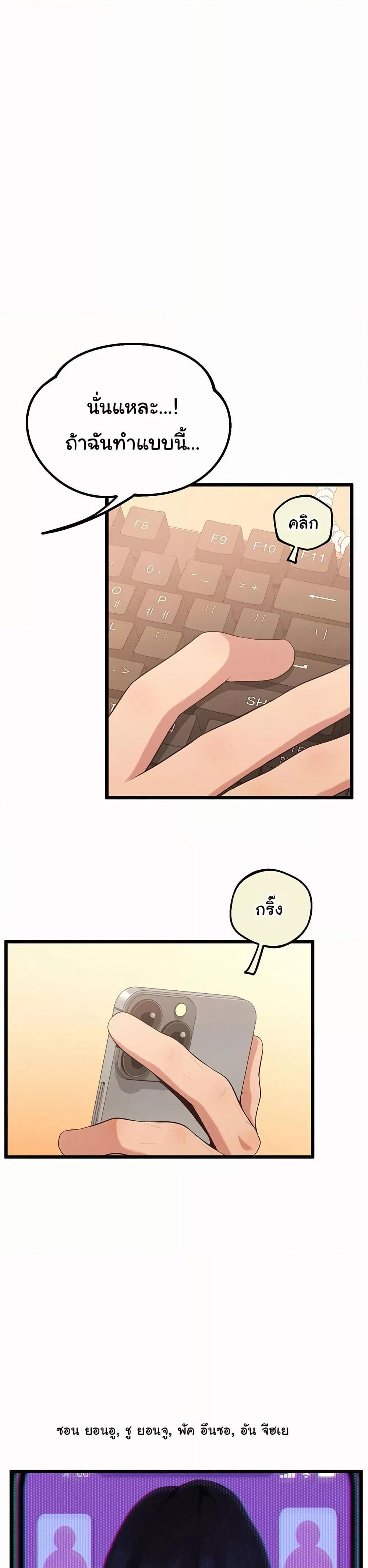 Doujin-Lc- อ่าน โดจิน มังฮวา เกาหลี ญี่ปุ่น จีน แปลไทย Workplace Relationship Management ตอนที่ 1 2 3 4 5 6 7 8 9 10 11 12 13 14 ฟรี ไม่มีโฆษณา อ่าน โดจิน Manhwa เกาหลี ญี่ปุ่น จีน เรามีครบ คัดมาให้เน้นๆ โดจิน 18+ รับประกันความฟินโดย  Doujin Lc