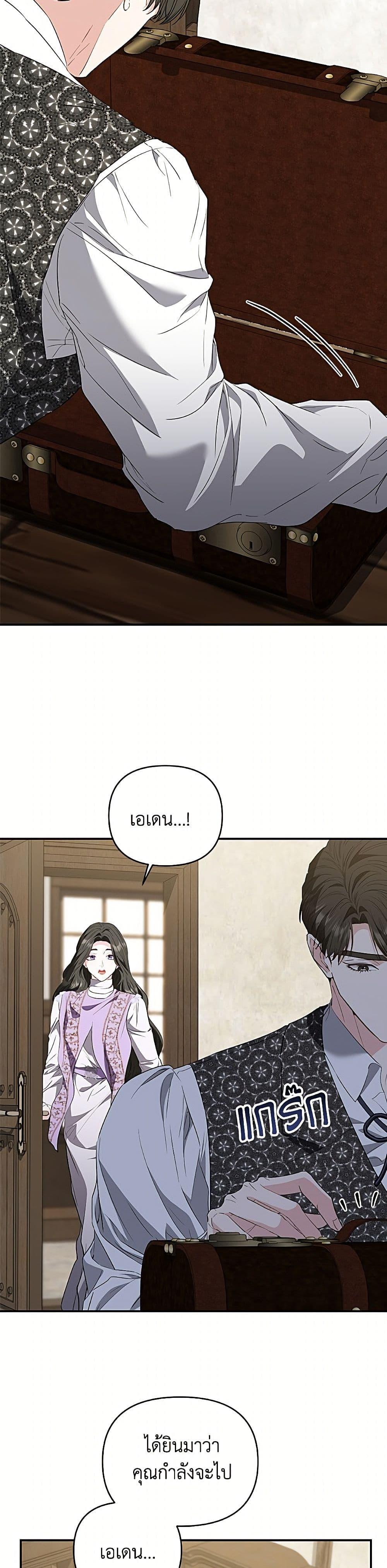 Manga-lc-com อ่านมังงะ อ่านการ์ตูน ออนไลน์ ฟรี My Evil Husband Is Obsessed With the Wrong Person ตอนที่ 1 2 3 4 5 6 7 8 9 10 11 12 13 14 ฟรี ไม่มีโฆษณา Manga-lc - อ่าน มังงะ อ่าน การ์ตูน ออนไลน์ อ่านมังงะ ฟรี