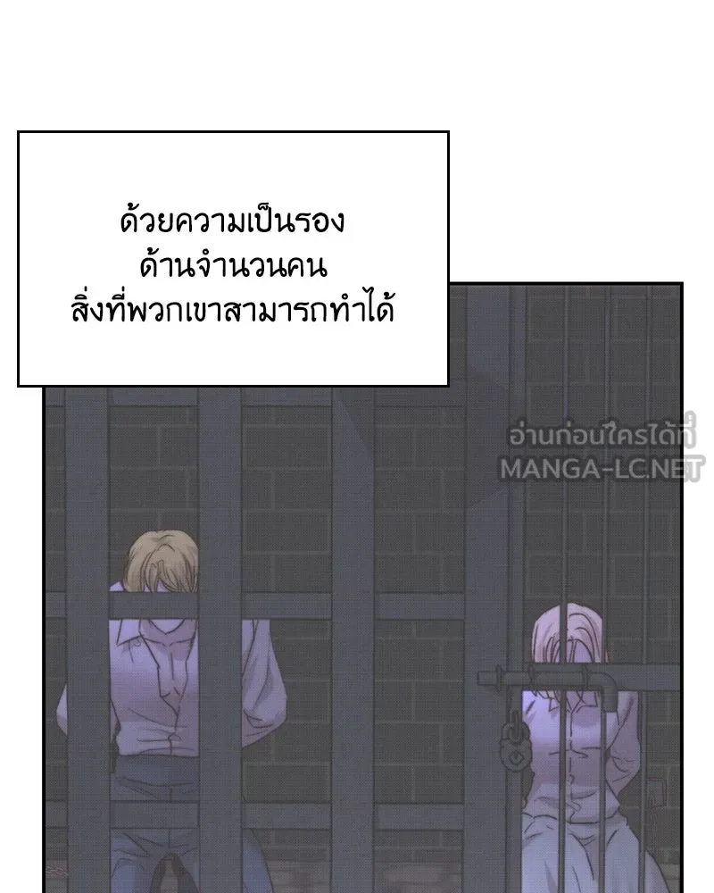 เจ้าหญิงคลั่งแห่งวังหลวง ตอนที่ 51 รูปที่ 69
