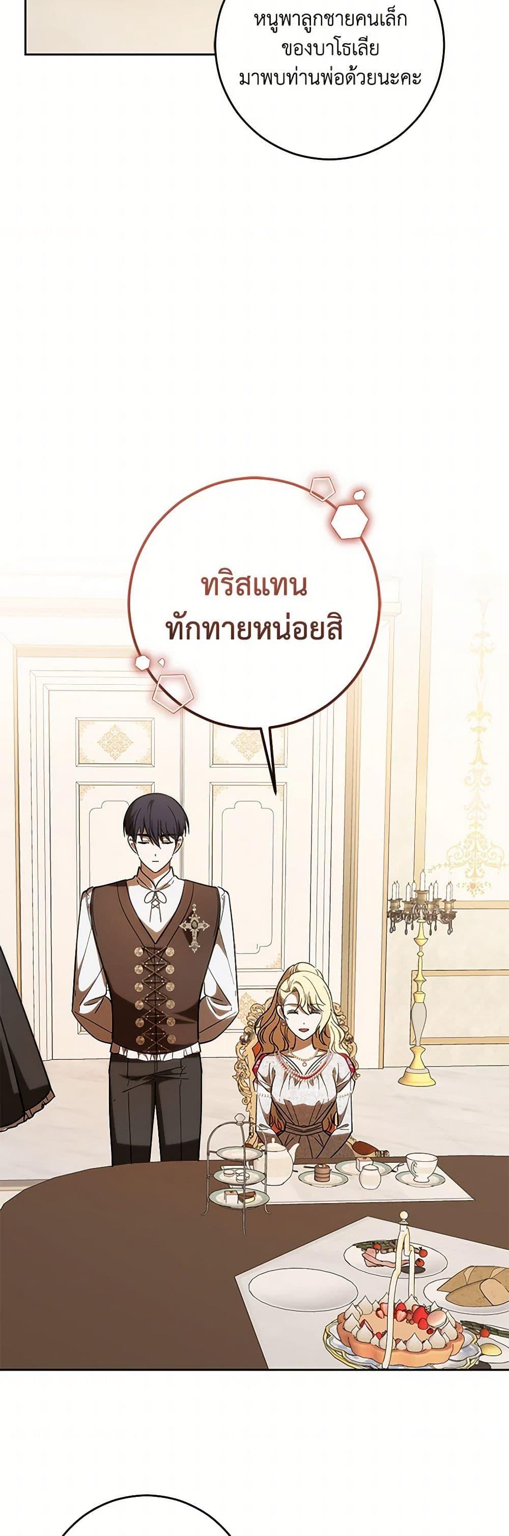Manga-lc-com อ่านมังงะ อ่านการ์ตูน ออนไลน์ ฟรี My Dear Tyrant ตอนที่ 1 2 3 4 5 6 7 8 9 10 11 12 13 14 ฟรี ไม่มีโฆษณา Manga-lc - อ่าน มังงะ อ่าน การ์ตูน ออนไลน์ อ่านมังงะ ฟรี